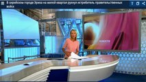 Истребитель рухнул на жилой квартал!