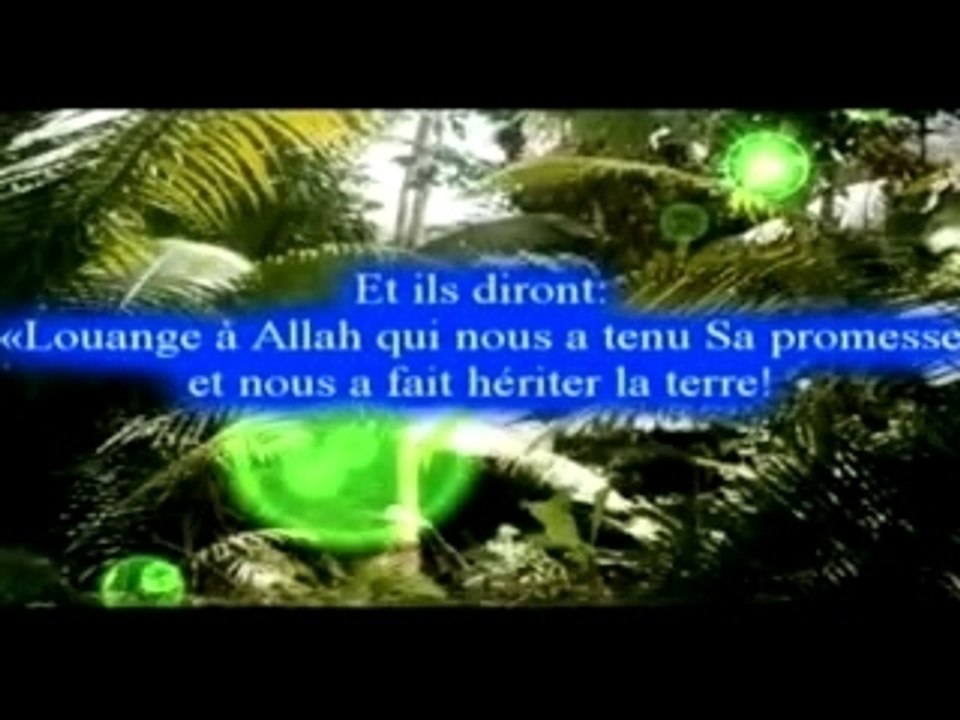 Azzumar Ghamdi soubhan allah