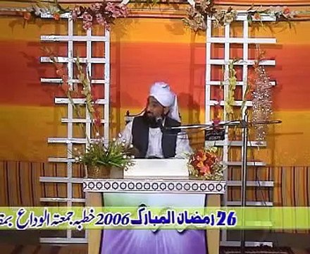 قرآن کی پکار