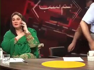 PMLQ Samina Khawar Hayat Another Video Leaked During Live Interview..