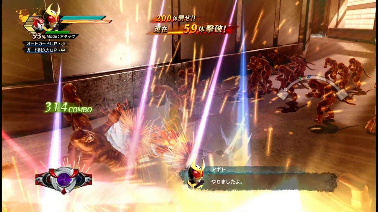 仮面ライダー バトライド・ウォー 創生　ディケイド救出（Kamen Rider Battride War Genesis）