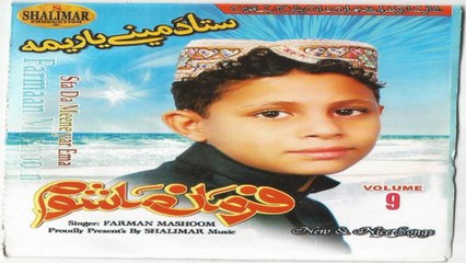 Akhir Da Ussa Di - Farman Mashoom - Pashto New Song Album 2016 - Sta Da Meene Yar Yema