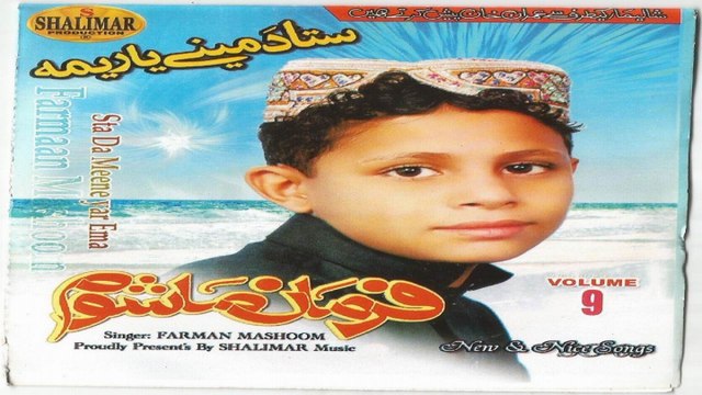 Sta Da Meene Yar Yema - Farman Mashoom - Pashto New Song Album 2016 - Sta Da Meene Yar Yema