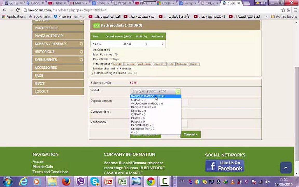 Learn and Earn cosmtique طرقة شراء الحصص من شركة