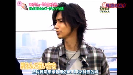 沉睡吧、這段戀情【堂本剛視角】