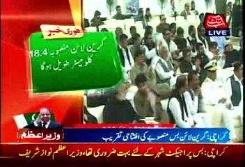 KHI: PM Nawaz addresses Green line project launching ceremony