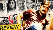 Srikanth's Terror Movie Review | Nikita | Kota Srinivasa Rao | Filmy Focus