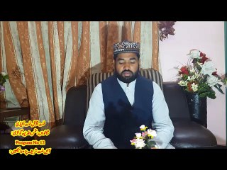 naat acdmy prg  12آیئں نعت پاک پڑھنا سیکھیں،نعت چینل نعت اکیڈمی،شمس الدین چشتی گولڑوی