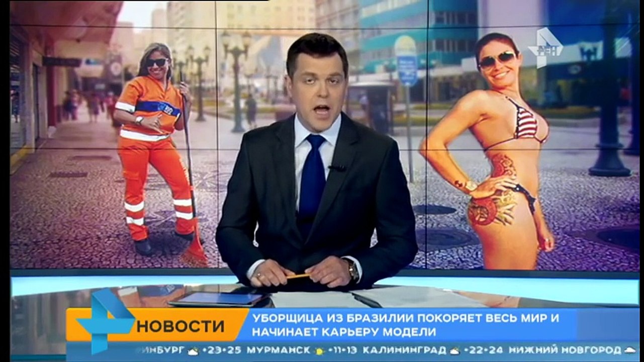 Сексуальная бразильская уборщица взорвала интернет своей красотой