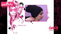 طريقة لفات الطرح الحجاب بلون الفضي للمناسبات