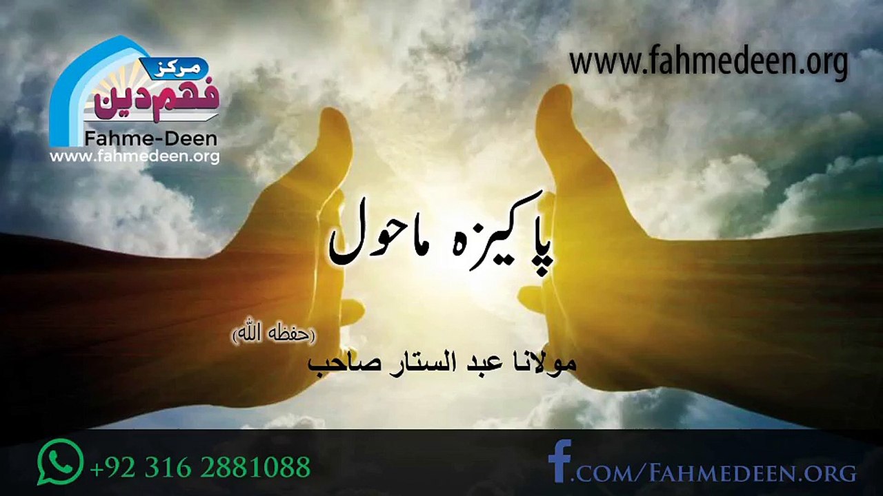 Pakiza Mahol