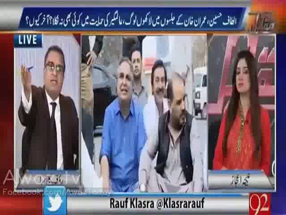 Karachi ke log Altaf Hussain ki ajeeb takreer tu sun laite hain per Fixit Alamgeer ke liye koi nahi nikla ? Rauf Klasra