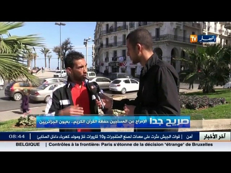 صريح جدا   الافراج عن المساجين حفظة القرآن الكر...