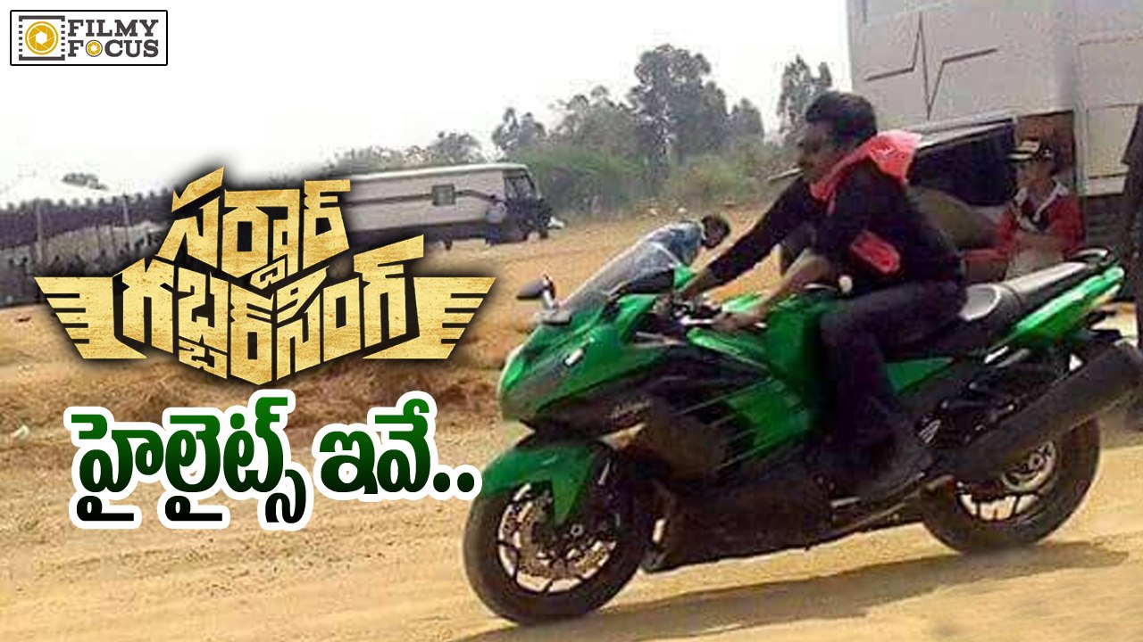 Pawan Kalyan’s Sardar Gabbar Singh Movie Highlights - Filmy Focus