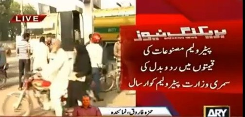 Summery for new petrol price for next month