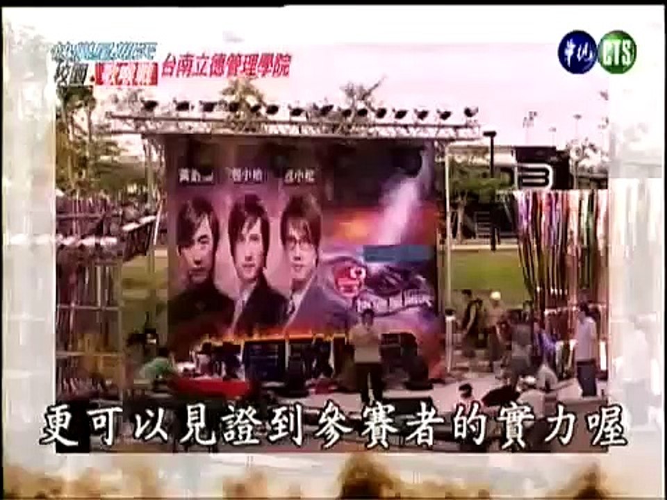 松柏駿