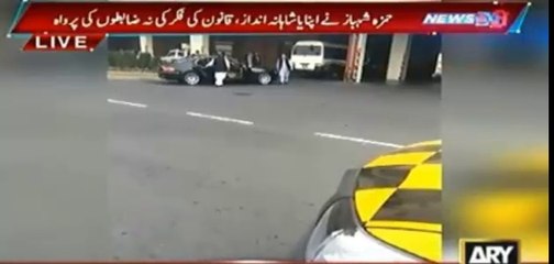 Hamza Shehbaz Sharif Vehical in Lahore Airport Area
