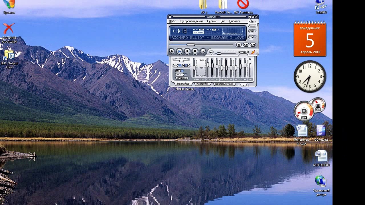 Camtasia Studio 7.wmv