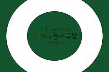 방이동출장안마OIO-6821-6058 카톡상담nbclub 방이동출장마사지