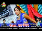Bad Aayeel lahanga me |Dekha Naya Fashion | Santosh Yadav | Jai Ganesh Music Films | Lokgeet-2016