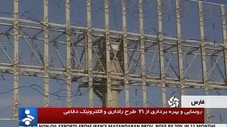Iran Unveils 21 Electronic, Radar Projects