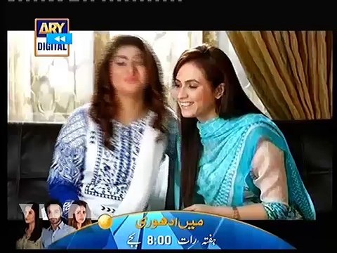 Mohay Piya Rang Laaga Episode-20 on ARY Digital In HD