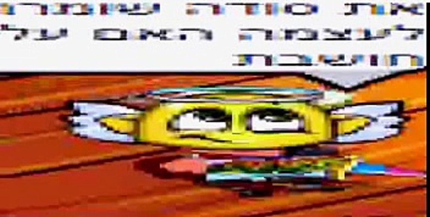 מיקמק גירסת מה יהיה הפרויקט של רביבו