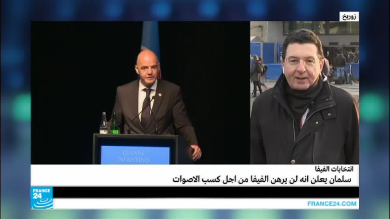 هل ستحدث مفاجأة في انتخابات رئيس الاتحاد الدولي لكرة القدم؟