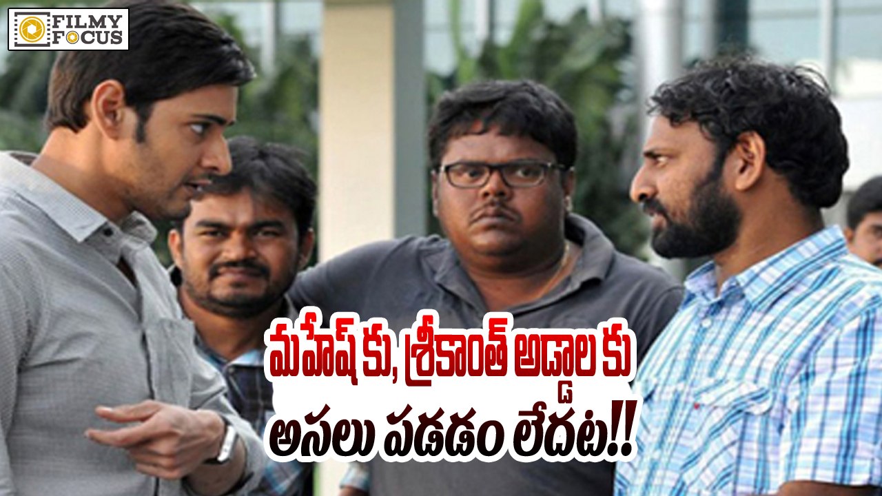 War Between Srikanth Addala & Mahesh Babu..!! - Filmy Focus