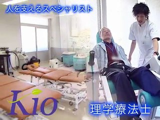 【畿央大学】 動画で見る「理学療法学科」