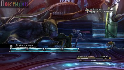 (С рекламой) Преодолеваю 13 ГрёзоПадение - 32