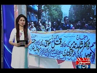 NewsONE Regional, 26-February-2016