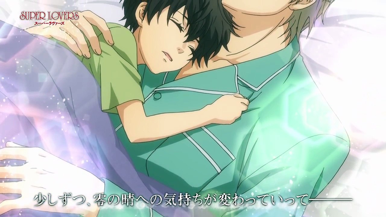 TVアニメ「SUPER LOVERS」PV