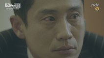[최초] 1화 예고 - 신하균 분노 폭발! 풀버전 tvN