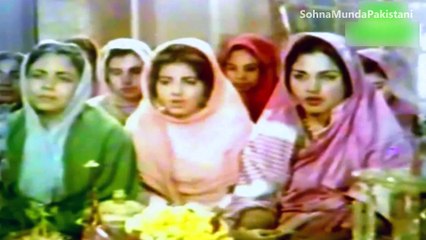 Rehm Kro Ya  Shah e Do Alem (Eid Mubarek)