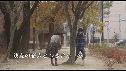 波瑠、入江甚儀、葉山奨之ら出演のラブストーリー！映画『流れ星が消えないうちに』予告編