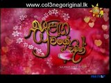 Sulanga Wage Avidin (210) -26-02-2016