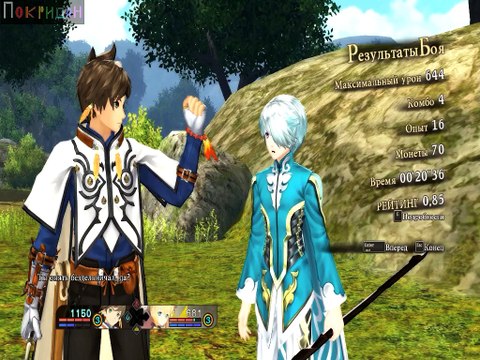 (Без рекламы) Путешествую по Зестирии и сочиняю Сказания про неё - 34