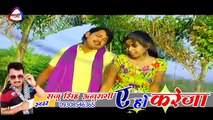 Odhani Ke Hawa Se#ओढनी के हवा से #New Bhojpuri Hot And Romantic Video 2016