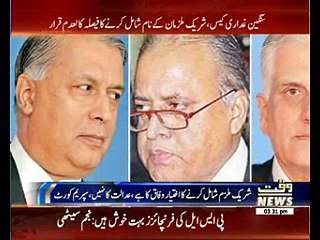 Musharraf solely responsible for imposing emergency in 2007 AGP