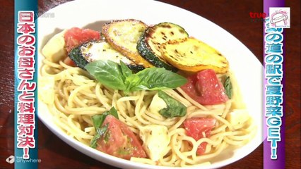 อิคิตะงะรีโนะ ตะลุยญี่ปุ่น [ 2 ] #26 #63 10-24