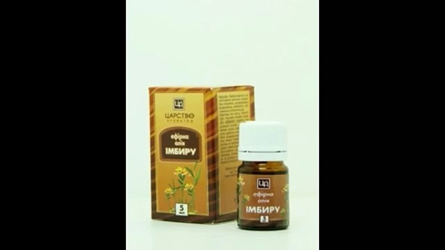 Имбирь Свойства эфирных масел