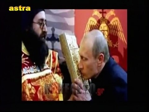 Κώδικας Μυστηρίων μέρος 2ο (28-11-2015):ΤΑ ΜΥΣΤΗΡΙΩΔΗ ΕΛΕΚΤΡΟΜΑΓΝΗΤΙΚΑ ΠΕΔΙΑ ΤΗΣ ΕΛΛΑΔΑΣ. ΟΙ ΠΡΟΦΗΤΕΙΕΣ ΓΙΑ ΡΩΣΙΑ-ΤΟΥΡΚΙΑ.