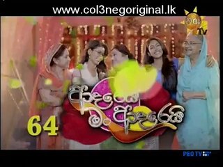 Adarei Man Adarei -26-02-2016