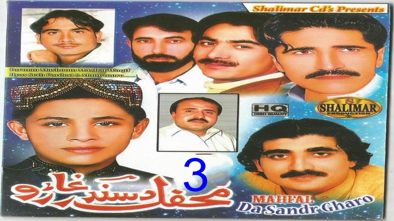 Nan De Khaista De - Pashto New Song Album - Mahfal Da Sandar Gharo Part 3