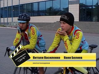 велоспорт 2010