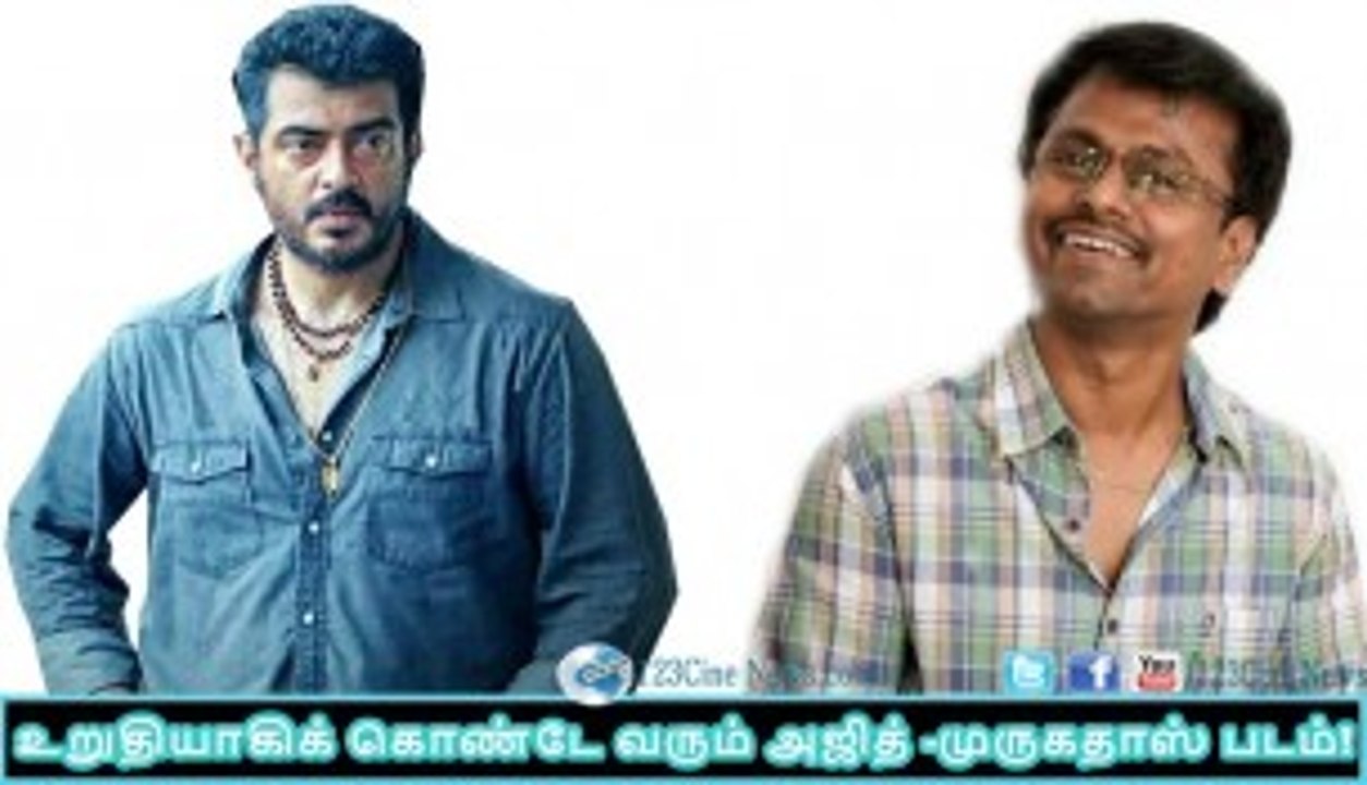 Ajith and A.R.Murugadoss closer to combine| 123 Cine news | Tamil Cinema news Online
