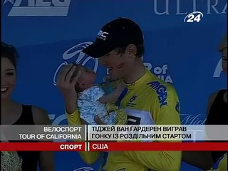 Велоспорт- Тіджей ван Гардерен виграв гонку із розді