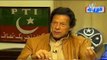 Imran Khan answers Habib Akrams question regarding Metro and orange Lines