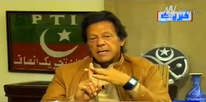 Watch Imran Khan's brilliant reply when Haroon Rasheed ask him 'You call funny names to some politicians, is that right?